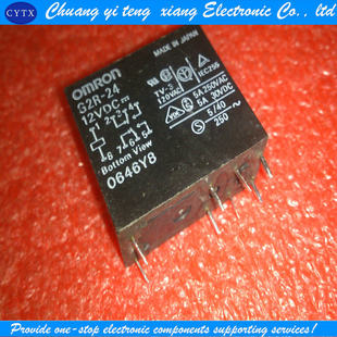 DC12V 12VDC 密封G2R 8脚 创亿腾翔‖继电器G2R