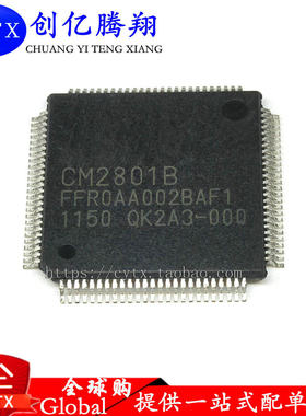 全新现货CM2801B  KE750U1B05K1 【直拍】