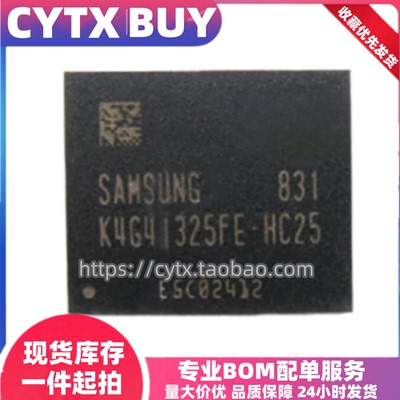 K4G41325FE-HC25 K4G41325FE-HC28，4G  DDR5内存芯片 包测试好