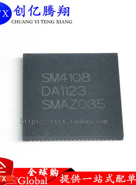 现货‖ SM4108 全新液晶屏芯片