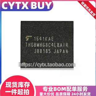 进口现货THGBMHG8C4LBAIR，32G EMMC5.1内存芯片 BGA153封装