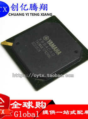 创亿腾翔‖X8940AO X8940 BGA 电子琴芯片集成ic 全新现货可直拍
