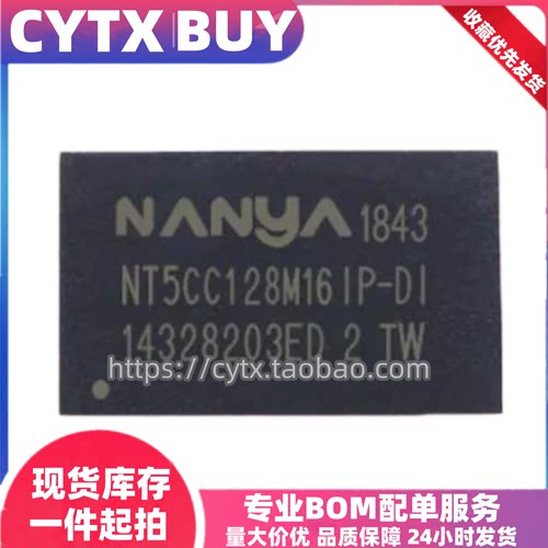 NT5CC64M16GP\NT5CC128M16IP-DI\NT5CC256M16EP-EK\ER-EK\JR-EK
