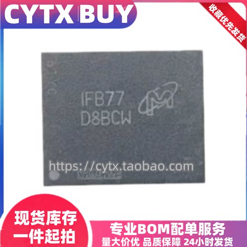 MT62F1G32D4DR-031 WT:B D8BCW D8CTX LPDDR5运行内存 BGA315球