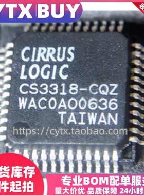 全新原装进口CS3318-CQZ QFP48封装贴片 音频放大器 音量控制芯片
