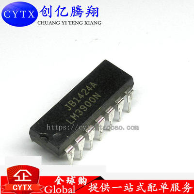全新进口 LM3900N LM3900AN 四运放芯片 直插DIP-14 可直接拍
