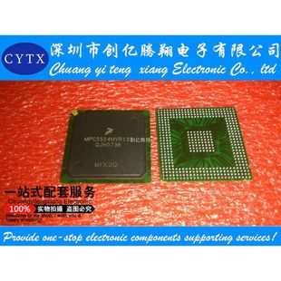 集成电路IC BGA MPC5554MVR132 FREESCALE13