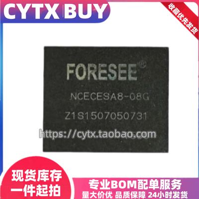 NCECESA8-08G，8G BGA153球 江波龙EMMC内存芯片 包测试好