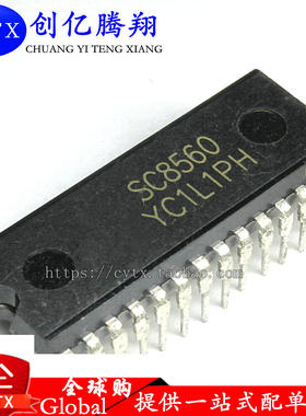 现货‖全新原装 LM8560N LM8560 SC8560 数字闹钟芯片 直插DIP-28