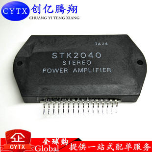 创亿腾翔‖STK2040 可直拍 模块