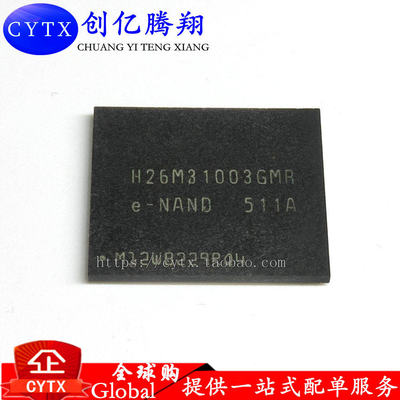 现货‖H26M31003GMR 海力士153球emmc 4G 手机硬盘芯片