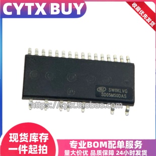 现货SD02M50DBS SD02M60DBS 05M50DBS SD05M50DAS 智能功率模块