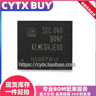 进口现货KLMCG4JEUD-B04P，64GB  BGA153封装 EMMC内存存储芯片