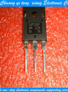 创亿腾翔‖三极管 G4PC60F IR场效应管 全新现货