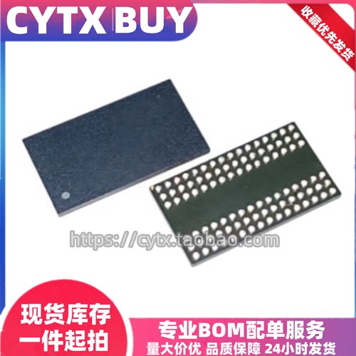 MT41K256M16HA-107 IT ES:E 丝印Z9QDD，4Gb BGA96球 镁光DDR3