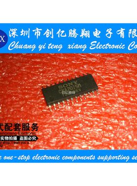 CXA2075 全新进口IC