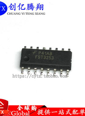 现货‖FST3253 FST3253MX SOP-16 全新原装 有现货