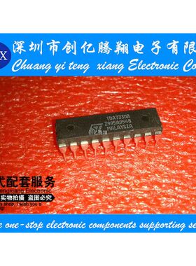 全新原装进口 TDA7330B TDA7330BD DIP-20 现货