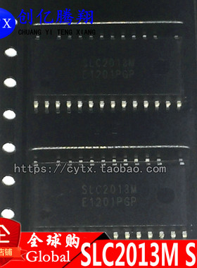 创亿腾翔‖全新原装SLC2013M SLC2013M1现货【可直拍】SOP-26