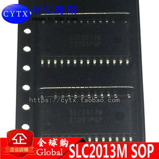 创亿腾翔‖全新原装SLC2013M SLC2013M1现货【可直拍】SOP-26