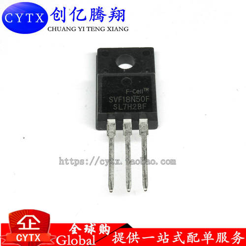 创亿腾翔‖SVF18N50F SVF18N50 TO220 封装 原装 可拍