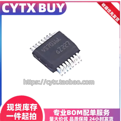 CYTXVS7016LSSOP16IC芯片