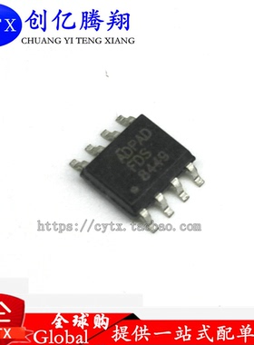 全新现货 FDS8449 8449 M0S场效应管 N沟道 40V 7.6A SOP-8