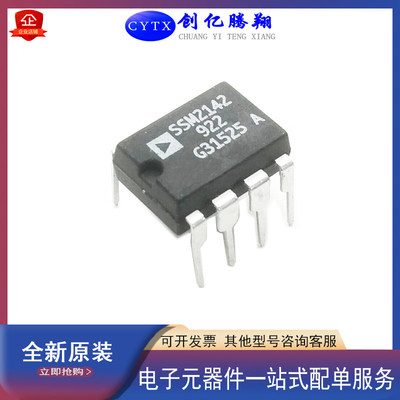 创亿腾翔‖全新SSM2142P