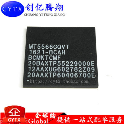 全新现货MT5566GQVT-BCAH MT5566GQCT BGA 液晶屏芯片【直拍】