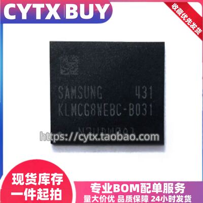 CYTX进口现货KLMCG8WEBC-B031