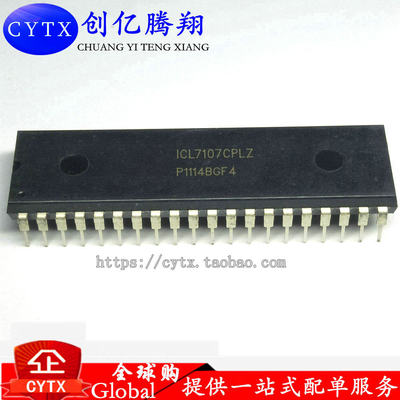 现货‖全新现货 ICL7107 ICL7107CPLZ直插DIP40模数转换LED驱动器