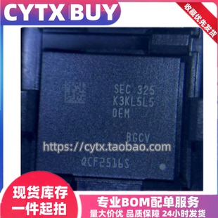进口现货K3KL5L50EM-BGCV，16G 三星LPDDR5X运行内存芯片