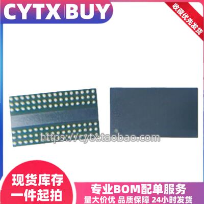 CYTX现货GDQ3BFAM-CQBGA封装