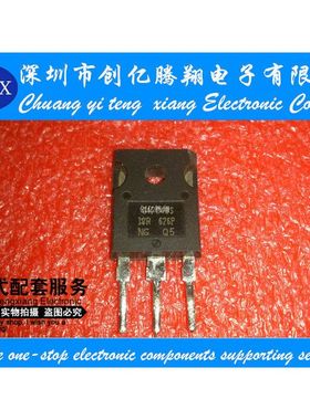 IRG4PC40S三极管IGBT管G4PC40S 600V 60A