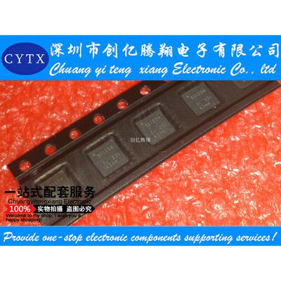 TPS51123ARGER TPS51123A 51123A QFN全新 一个起发
