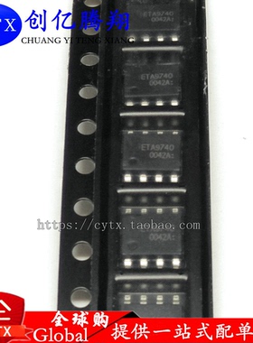 创亿腾翔‖全新原装 ETA9740E8A ETA9740 贴片SOP8 电源管理芯片