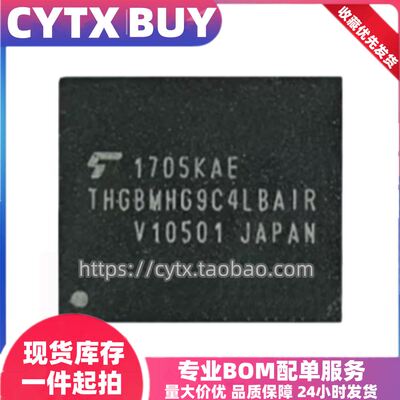 CYTX进口现货THGBMHG9C4LBAIR