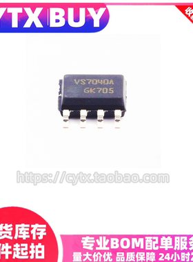 CYTX VS7040A SOP8贴片 功率电子开关 电源芯片 可直拍