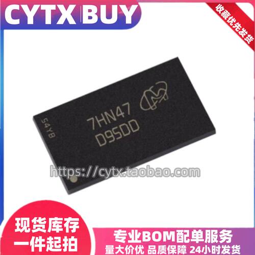 MT41K256M16LY-107:N 丝印D9SDD BGA96球 4Gb 镁光DDR3内存芯片
