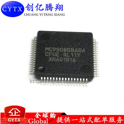 创亿腾翔‖MC9S08GB60ACFUE MC9S08GB60A嵌入式微控制器MCU现货