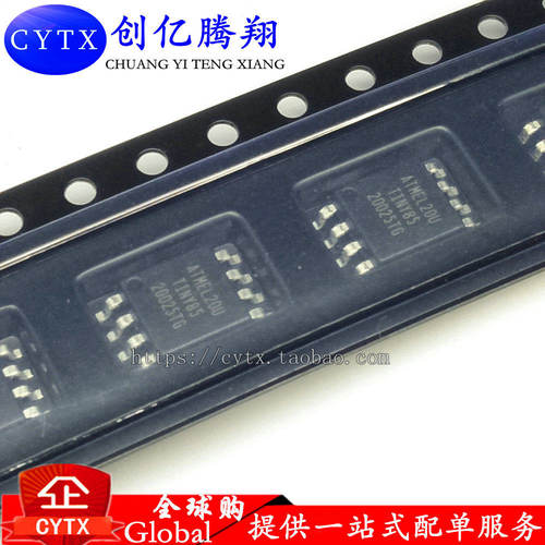 现货 ATTINY85-20SU SOP8嵌入式微控制器TINY85  原装 可直拍
