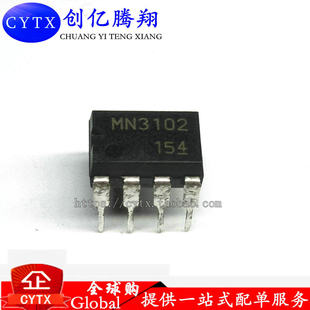 创亿腾翔‖ MN3207 MN3102 一对价 直插 DIP 现货 可直拍