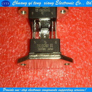 现货供应 双向可控硅35A600V质量保证 亿乐‖TG35C60 全新三社