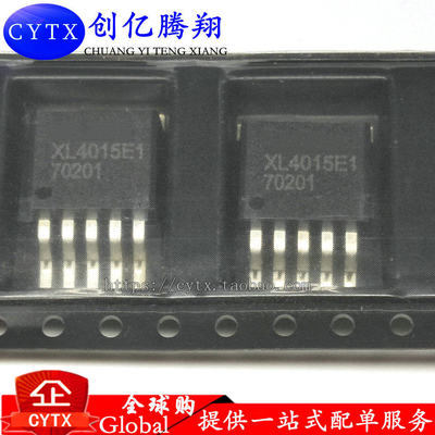 创亿腾翔‖全新原装XL4015 XL4015E1 贴片TO263 电源降压芯片IC