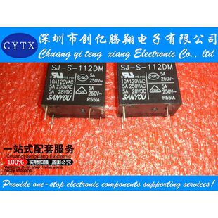 32F 12V 4脚常开5A 112DM 继电器