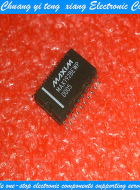 创亿腾翔‖MAX192BEWP MAX192 SOP 全新原装 质量保证 拍前请询价