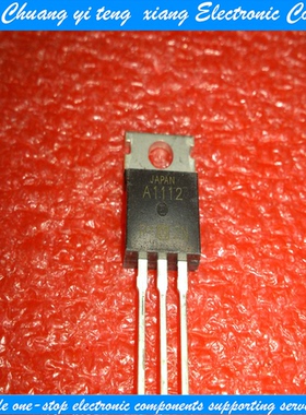 创亿腾翔‖场效应管2SA1112 180V 1A TO-220 实图拍摄 质量保证