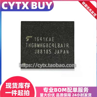CYTX进口现货THGBMHG8C4LBAIR