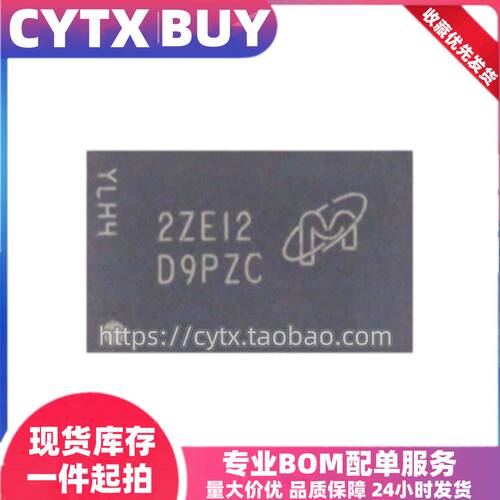 MT41K256M16HA-107:E 丝印D9PZC 镁光DDR3内存存储芯片 包测试好