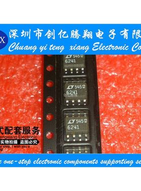 LT6241 全新原装